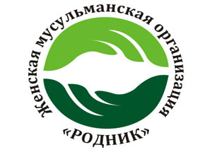 Логотип женской организации «Родник»