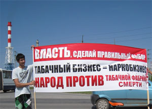 Имам-хатыб сибайской соборной мечети «Таква» призвал всех участников велопробега поставить подписи под обращением против строительства табачной фабрики в городе. Фото http://www.bashinform.ru