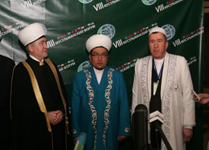 В Москве начал свою работу VIII Мусульманский форум