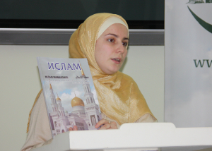 В Москве презентовали новый журнал «Ислам маджаллясе»