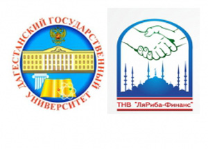 В столице Дагестана пройдет Всероссийская конференция по исламским финансам. Иллюстрация islamdag.ru