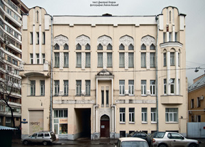 Дом Асадуллаева находится в Москве по адресу: Малый Татарский переулок, 8