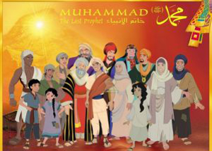 В Москве презентовали мультфильм о пророке Мухаммаде на ингушском языке