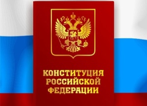 Мусульмане Мордовии за соблюдение Конституции РФ