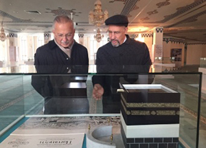 Экмеледдин Ихсаноглу посетил Московскую Соборную мечеть
