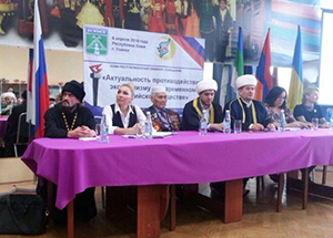 Представитель СМР принял участие в съезде ДУМ Коми и конференции по противодействию экстремизму