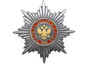 Орден «За заслуги перед Отечеством» II степени