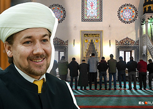 Лидер уральских мусульман: «Когда нет мечети, собираются в подвалах»