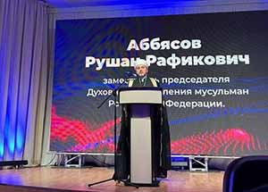 Рушан Аббясов принял участие в конференции «XVII Сафаргалиевские научные чтения»