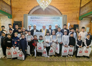 В Новосибирске прошел V Всесибирский конкурс чтецов Корана