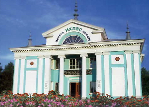 Уфимская мечеть «Ихлас»