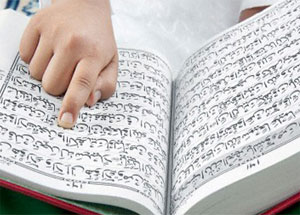 В Ингушетии пройдет конкурс чтецов Корана. Фото http://novostey.com
