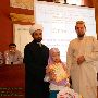 25 мая 2014 года в Рязани прошел IV ежегодный областной Конкурс по основам Ислама среди детей и молодёжи «Я познаю Ислам»