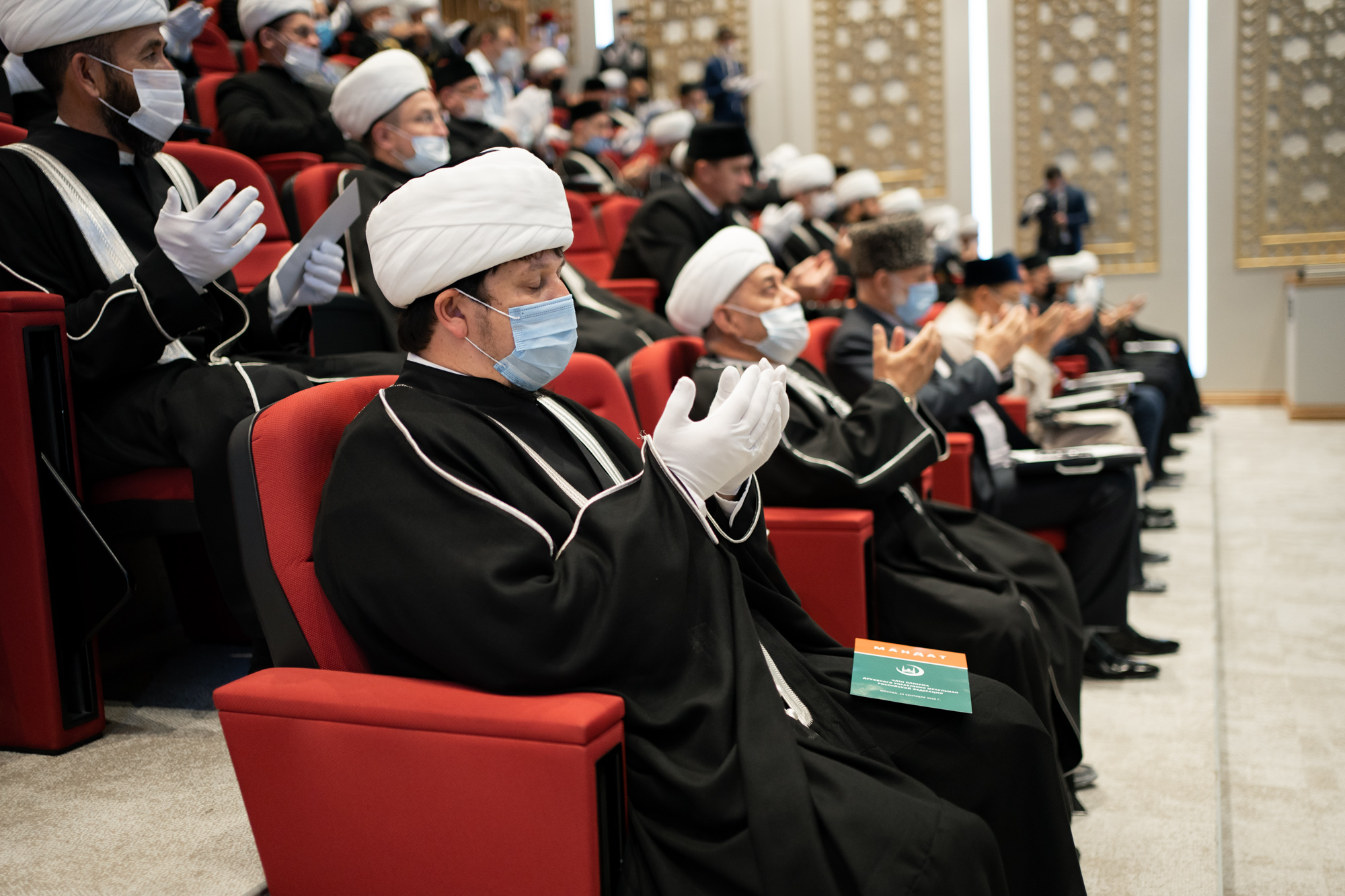 Дум рф мусульманский. Конференц зал в Соборной мечети Москва.