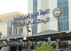 Международный центр «Аль-Васатыйя»