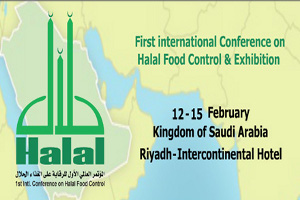 I Международная конференция халяль в Саудовской Аравии