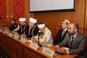 Пленарное заседание VII Мусульманского форума 14 ноября 2011 года в Москве