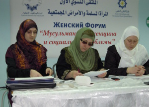 Форум  «Мусульманская женщина и социальные проблемы»  в Санкт-Петербурге