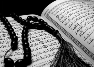 Священный Коран. Фото http://newsera.ru