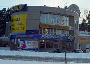 Здание в Екатеринбурге, решением суда перешедшее в собственность РДУМСО