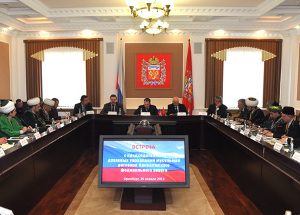Встреча Полпреда Президента в ПФО Михаила Бабича с муфтиями в Оренбурге. Фото: pfo.ru