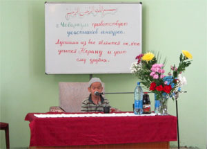 В Челябинской области прошел конкурс по чтению Корана среди детей в возрасте до 10 лет