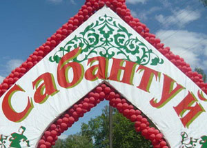 Во Владимире в парке «Дружба» состоится большой народный праздник – Сабантуй. Фото http://umma-news.ru