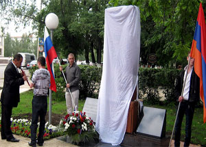 Открытие памятника Хачкар в Вологде. Фото радио «Премьер»