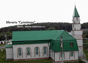 В казанской мечети Сулейман начнутся очередные учебно-реабилитационные курсы для незрячих
