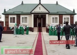 В селе Чири-Юрт состоялось открытие первого в Чеченской Республике Исламского женского медресе
