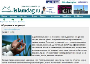 Cайт islamdag.ru и газета «Ас-салам» сделали заявление по поводу убийств исламских ученых