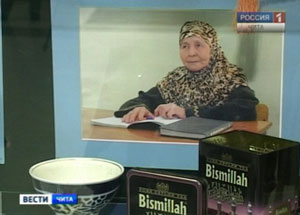 В Забайкальском государственном университете открылась выставка «Ислам в Забайкалье»