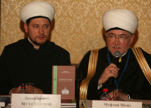 Муфтий Равиль Гайнутдин презентовал книгу «Ханафитская акида» участникам VIII Мусульманского форума