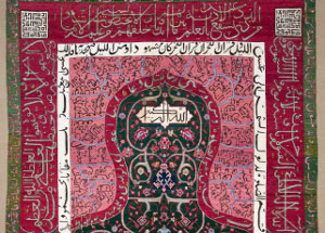 20 февраля в ГМИИ им А.С.Пушкина откроется  выставка произведений классического исламского искусства