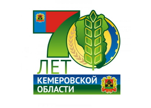 Официальные торжества по случаю 70-летия Кемеровской области посетили представители Духовного управления