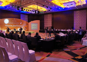 Делегация ДУМ ЧР приняла участие в конференции по халяль-промышленности и ее услугам, которая прошла в Кувейте. Фото http://www.islamtuday.com