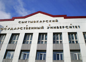 В здании Сыктывкарского государственного университета состоялась конференция  «Россия и Болгария: история и современность»