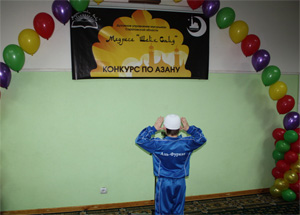 В Саратовском исламском комплексе состоялся конкурс азана среди мальчиков – учащихся медресе «Шейх Саид». http://dumso.ru/