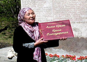 В Ишиме Тюменской области открыли памятник мусульманам, погибшим в годы ВОВ