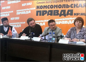 В Екатеринбурге прошел круглый стол, посвященный инициативе Минобразования РФ по введению в школах уроков по основам религий