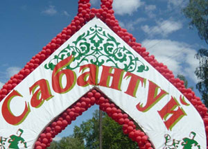 В Твери пройдет городской праздник Сабантуй