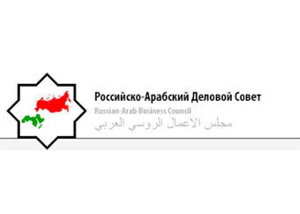 В Санкт-Петербурге открылась сессия Российско-арабского делового совета и выставка «Арабия-ЭКСПО 2013»