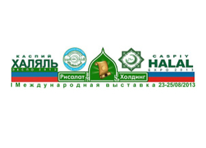 В Дагестане состоится международная выставка халяль-продукции