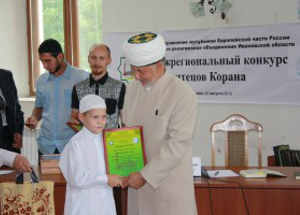 11 октября в Иваново пройдет VII Межрегиональный конкурс чтецов Корана
