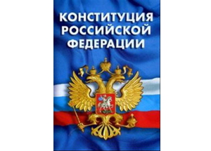 Депутат Елена Мизулина предложила закрепить в Конституции определяющую роль православия