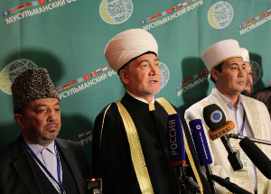 IX Мусульманский форум. Репортаж. Фото: Ирази Арсланов