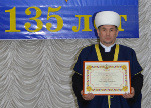 Муфтий Республики Коми Валиахмад Гаязов награжден Почетной грамотой ФСИН России