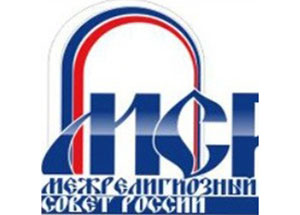 Межрелигиозный совет подвел итоги Олимпиады и дал высокую оценку визита делегации СМР в Крым