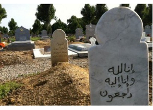 Впервые в Белгородской области появится мусульманское кладбище