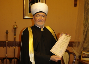 Духовное управление мусульман Российской Федерации получило официальную регистрацию